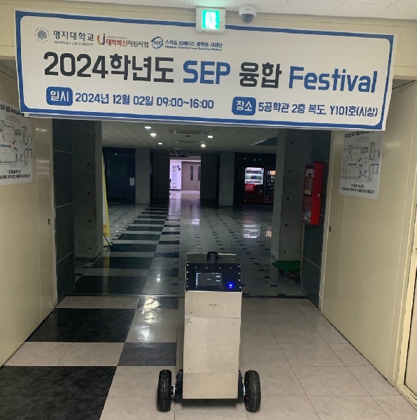 3조 : 기관내의 보안 문서 배달 로봇 : SLAM & Navigation 기반 대표이미지